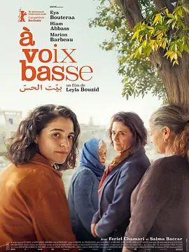 家中低语(全集)
