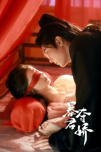 暴君夺娇第01集