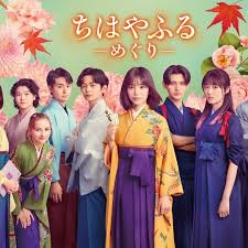 花牌情缘：巡(全集)