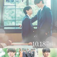 修学旅行时被分进了合不来的组(全集)