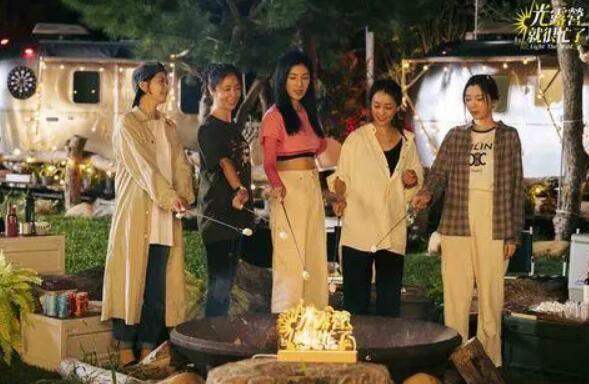 光露营就很忙了